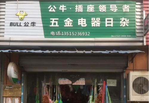 高瓴持倉股遭遇處罰，五金零售護城河是否依然穩固？